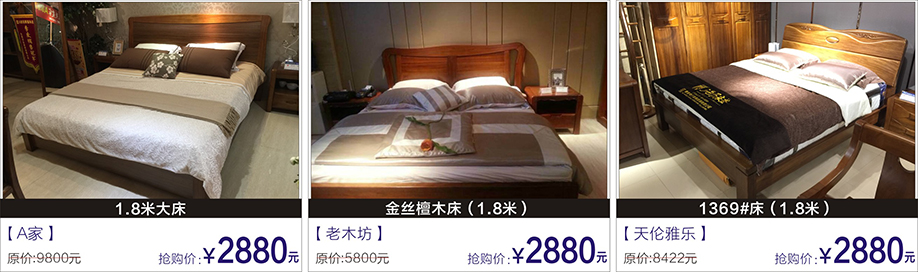 A家,老木坊,天伦雅乐,富邦红树湾国际家具,深圳家具卖场,家具网上商城